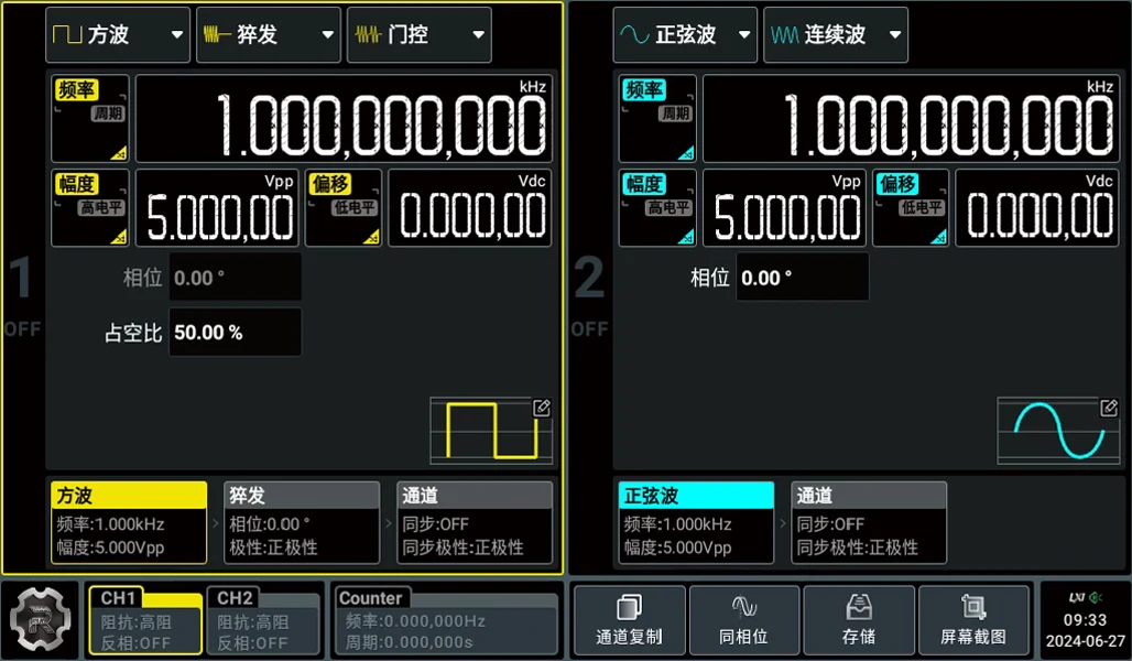 可调高压与稳定电场输出