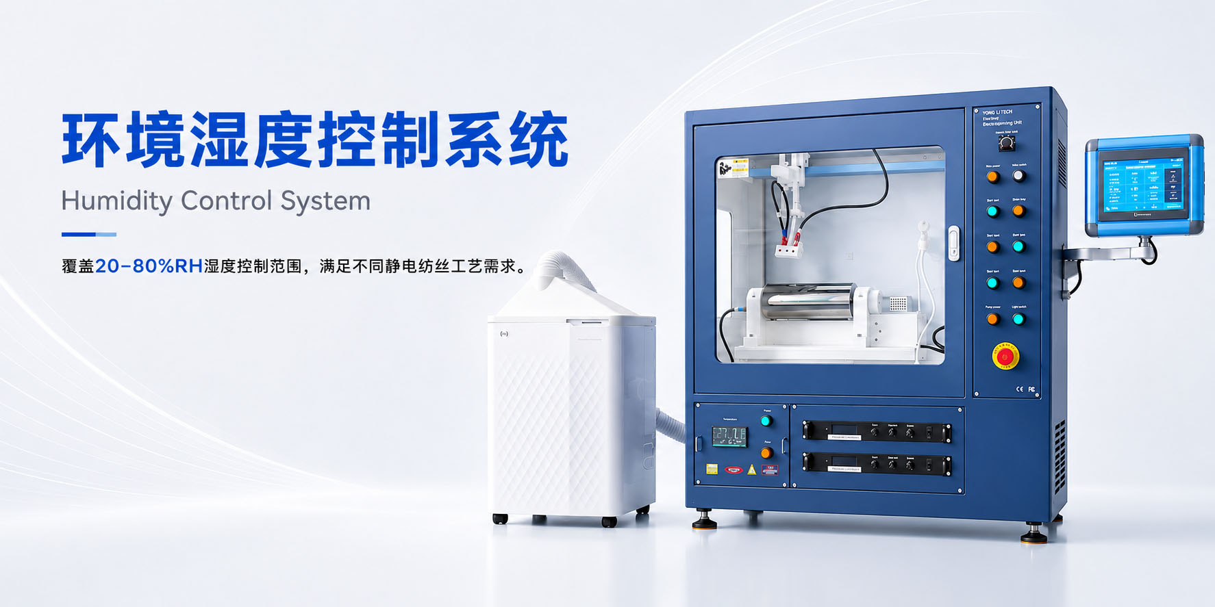 环境控制系统 产品图片 1