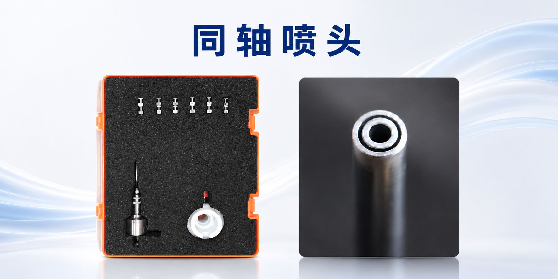 配备5套不同规格的内外针头。 产品图片 1