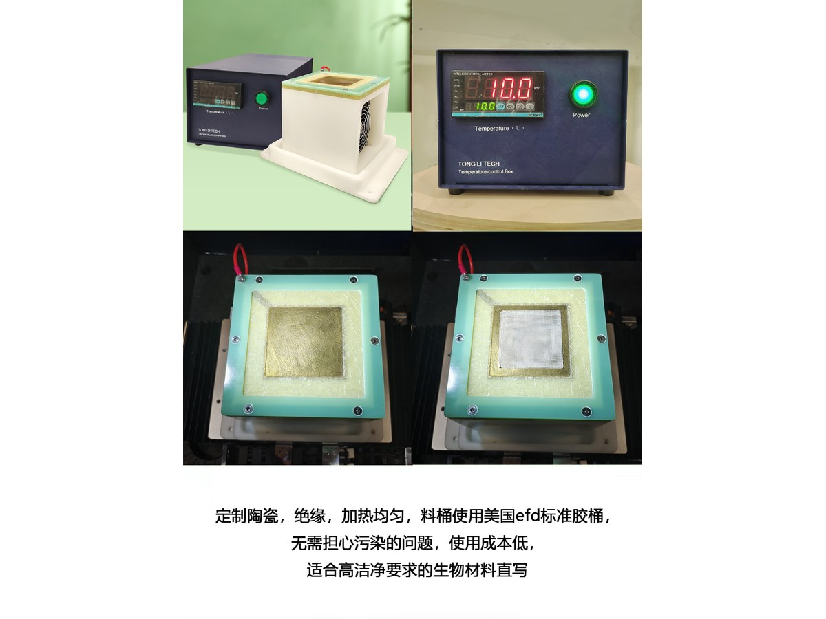 低温冷台收集器( 选配) 产品图片 2