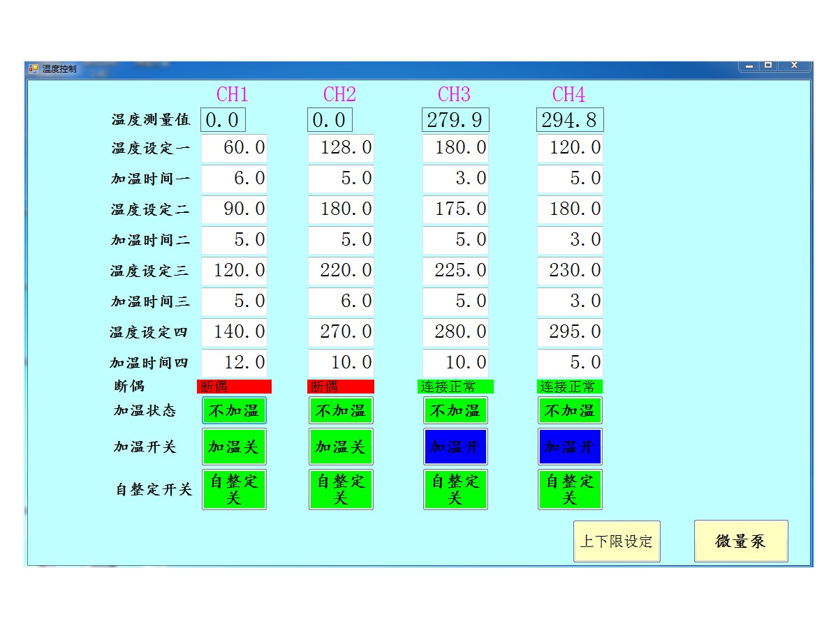 多轴控制软件 产品图片 1